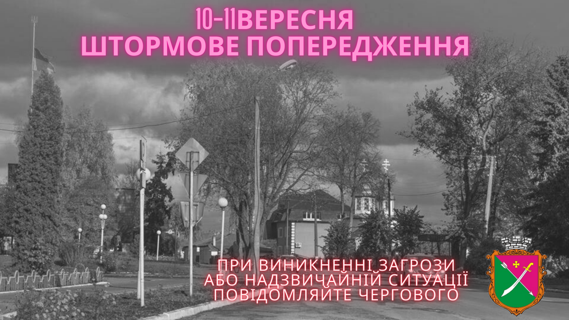 Фотографія